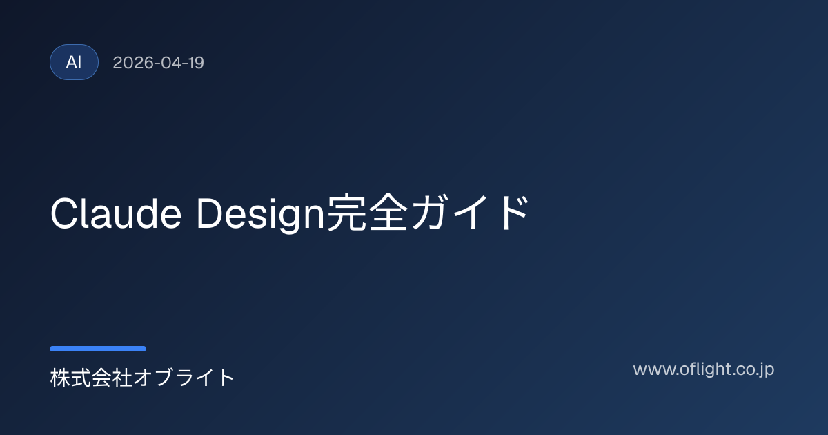 Claude Design Complete Guide — Anthropic's New AI Design Tool Features ...