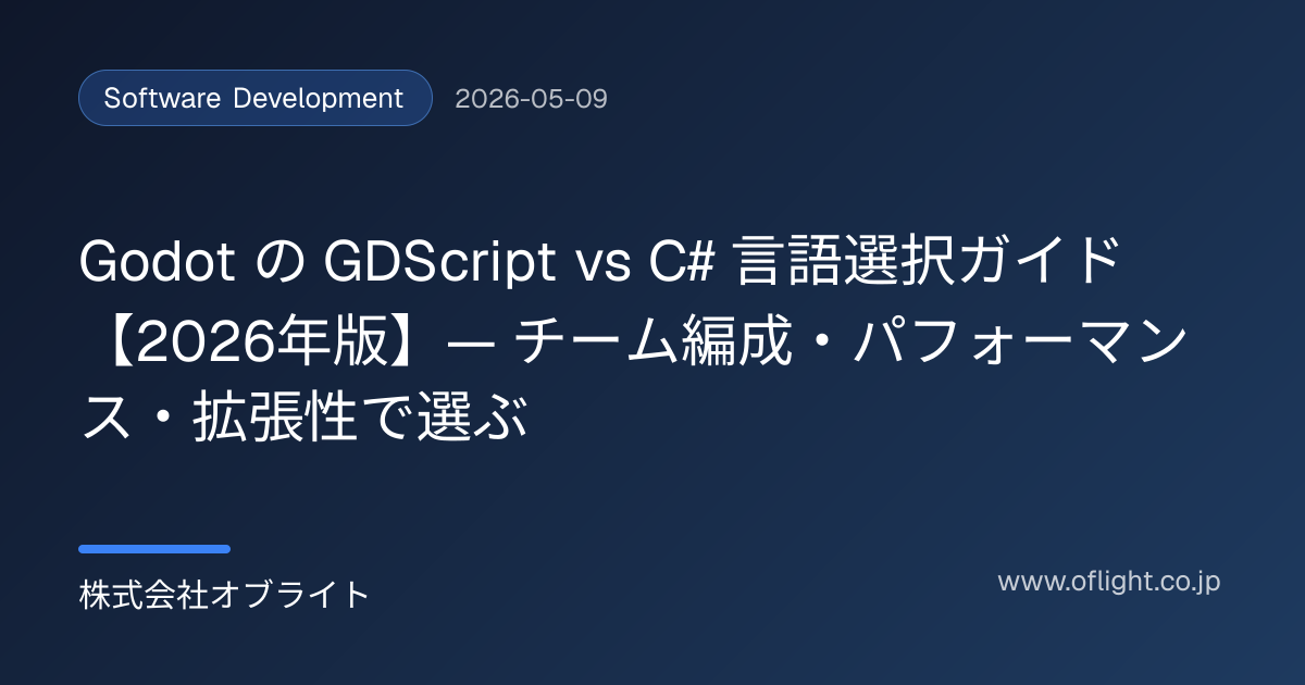 GDScript vs C# in Godot — A 2026 Guide to Picking by Team, Performance ...