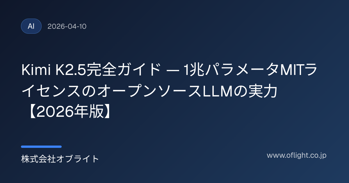 Kimi K2.5 Complete Guide — 1 Trillion Parameter MIT-Licensed Open ...