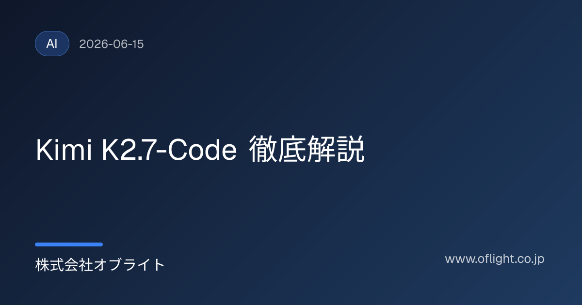 Kimi K2.7-Code Deep Dive | Oflight Inc.